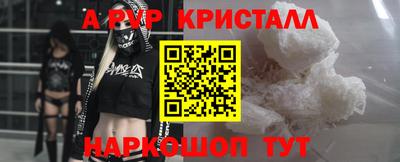 apvp Азнакаево