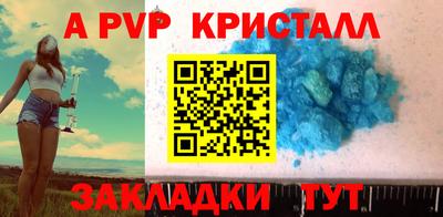 наркотики Гусь-Хрустальный