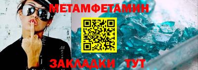 бутират Абакан