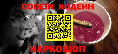 наркотики Гусь-Хрустальный