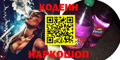 каннабис Гусиноозёрск