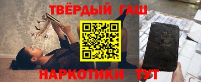 наркотики Гусь-Хрустальный