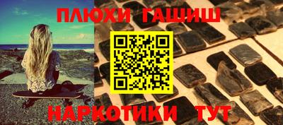 наркотики Гусь-Хрустальный
