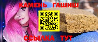 бутират Абакан