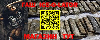 каннабис Гусиноозёрск