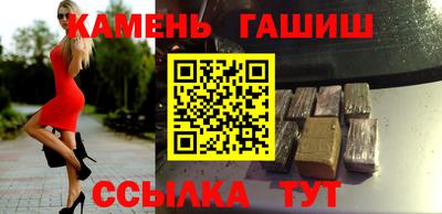 бутират Абакан