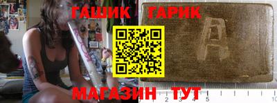 дистиллят марихуана Гусев