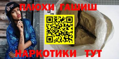 спайс Камышлов