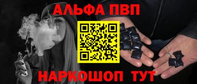 apvp Азнакаево