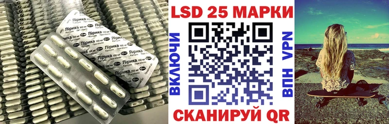 Лсд 25 экстази кислота кракен как зайти Каменка