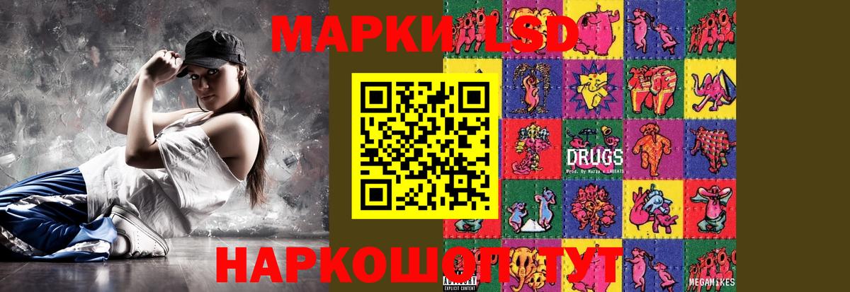Каменка  Лсд 25 экстази кислота  Вход с VPN 