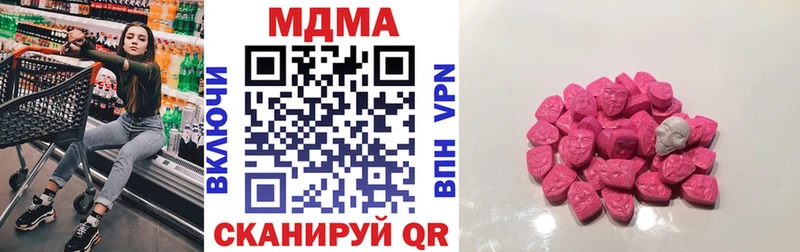MDMA crystal  Каменка 