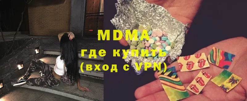 MDMA Molly  Каменка 