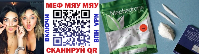 Меф 4 MMC  дарнет шоп  Каменка 