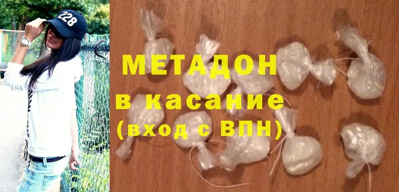 Метадон мёд  Каменка 