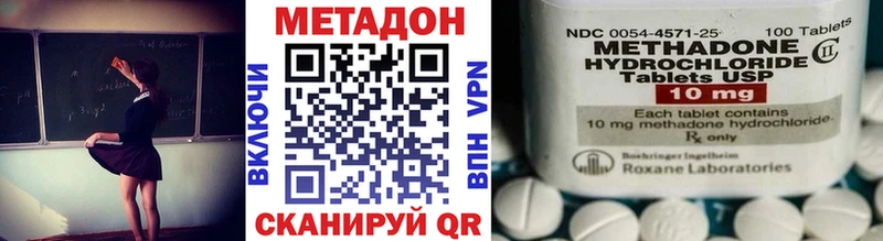 МЕТАДОН кристалл  Каменка 