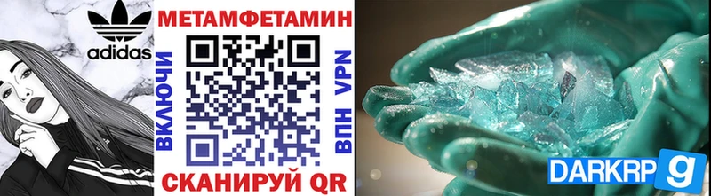 где купить наркоту  Каменка  МЕТАМФЕТАМИН пудра 