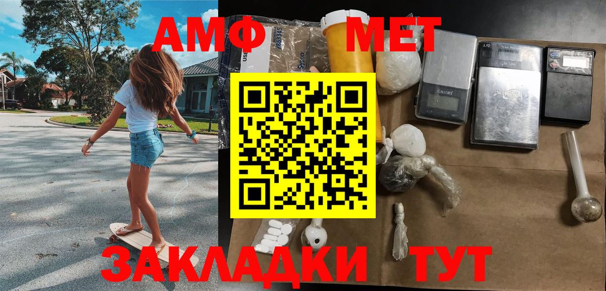 Каменка  Метамфетамин винт  Вход с VPN  Метамфетамин винт 