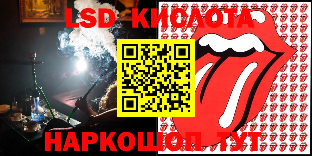 Хэш  Вход с VPN  Каннабис  Каменка  Где купить наркотики?  Мефедрон  Cocaine  Героин 