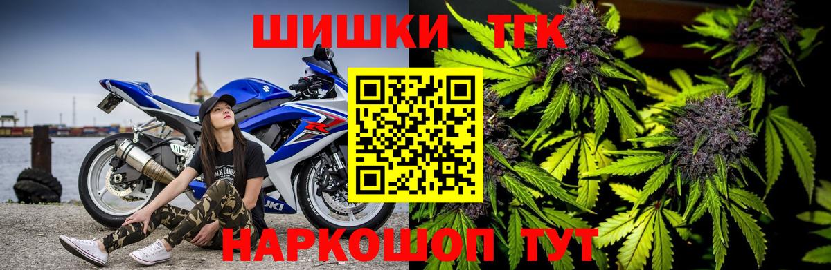Каменка  Бошки Шишки AK-47  Марихуана AK-47  Бошки марихуана White Widow  Шишки марихуана VHQ  Вход с VPN 
